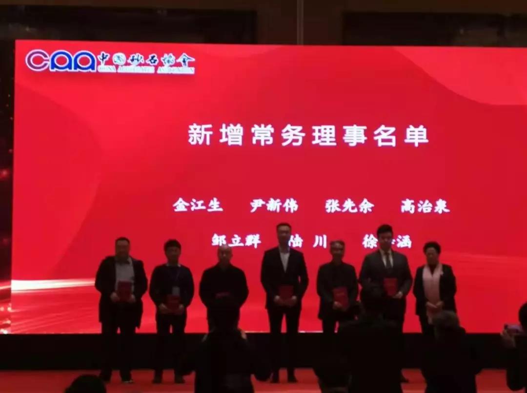 弗雷西厚積薄發(fā)憑借先進(jìn)技術(shù)，斬獲砂石骨料行業(yè)“創(chuàng  )新企業(yè)”大獎